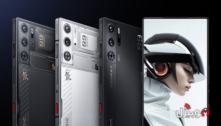 Redmagic 9 Pro 12⁄256 グローバル sleet RedMagic 9 Pro Dual Sim